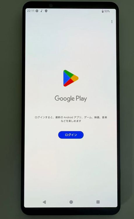 SONY Xperia 1 VI au sog13 �֥�å�