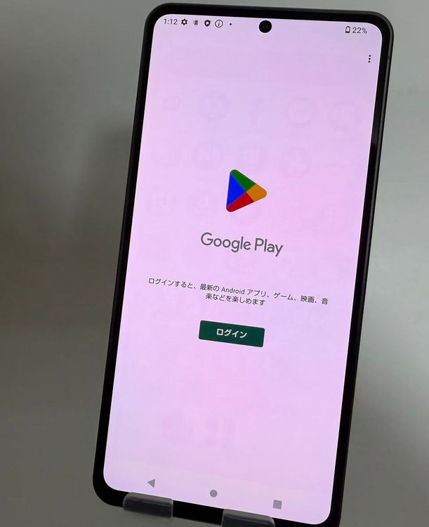 Aquos R8 pro docomo 256GB SIMե꡼ SH-51D