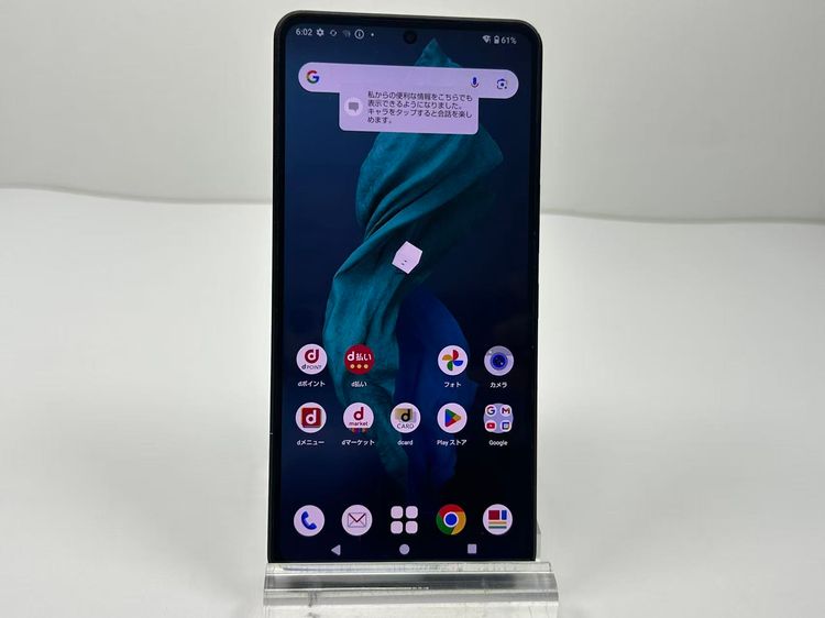 Aquos R7 docomo SH-52C SIMե꡼ 256GB