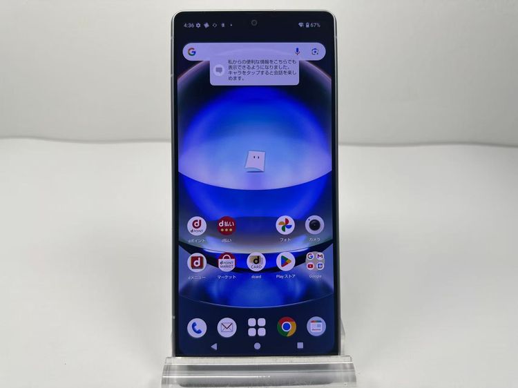 Aquos R8 docomo SH-52D 256GB SIMե꡼ ֥롼