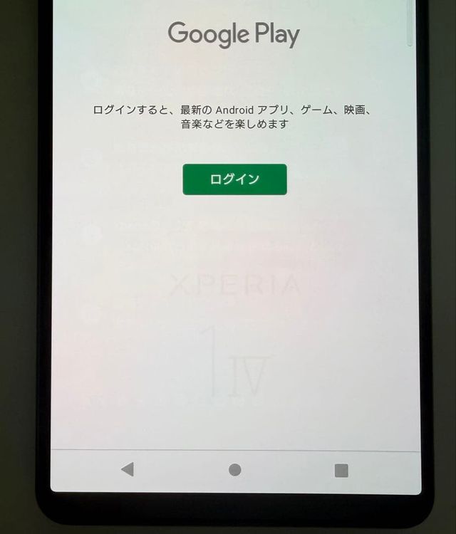 �������� SONY Xperia 1 IV docomo so-51c �֥�å�