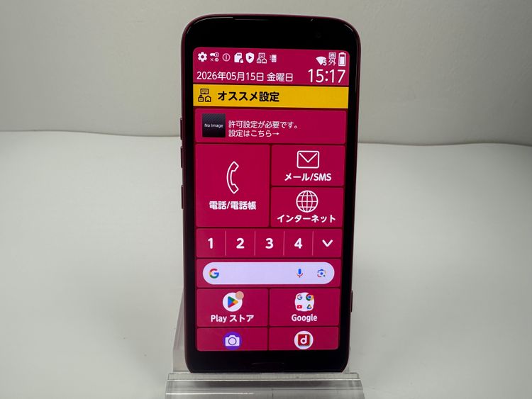 ����Ʊ�� NTT docomo �餯�餯���ޡ��ȥե��� F-53E �ԥ�