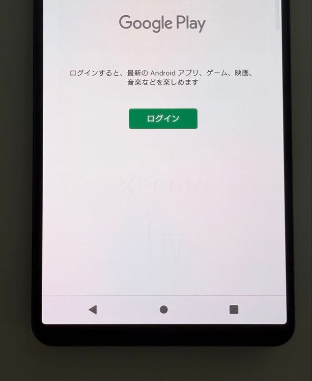 ���� SONY Xperia 1 IV docomo so-51c 256GB