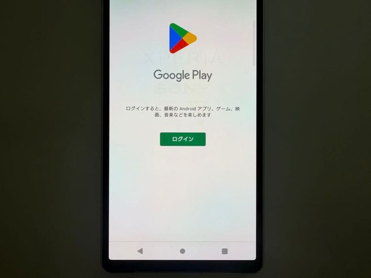 SONY Xperia 5 V docomo so-53d 128GB