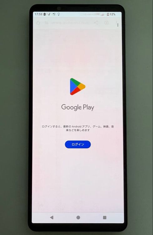 SONY Xperia 1 V docomo SO-51D �֥�å�