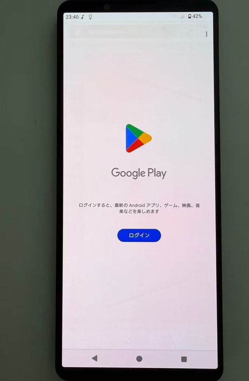 ��������ɬ�ɡ�SONY Xperia 1 V softbank�� 256GB �֥�å�