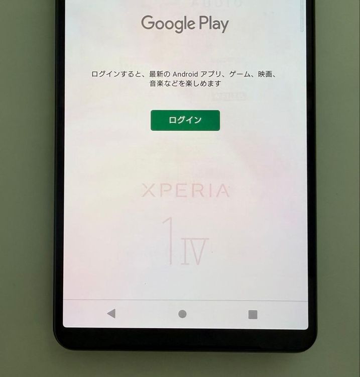 �������� SONY Xperia 1 IV docomo so-51c �֥�å�