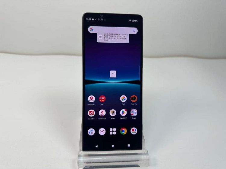 �������� SONY Xperia 1 IV docomo so-51c �֥�å�