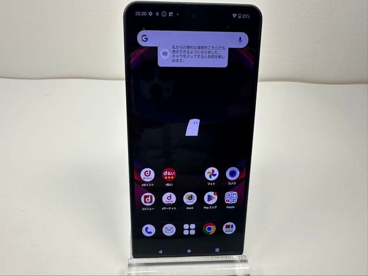 Aquos R8 pro docomo 256GB SIM�ե꡼