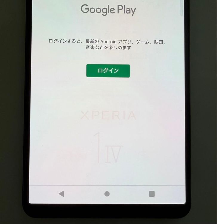 �������� SONY Xperia 1 IV docomo so-51c �֥�å�