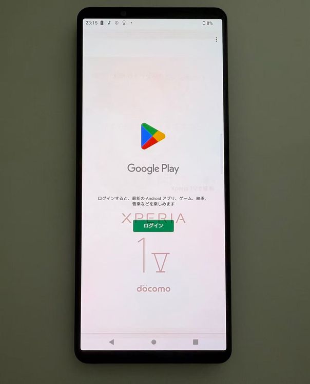 ��������ɬ�ɡ����Ѷ����� SONY Xperia 1 V docomo�� 256GB �֥�å�