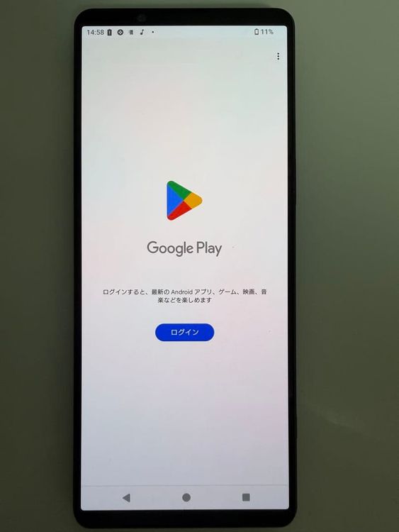 SONY Xperia 1 V docomo 256GB sim�ե꡼ ��