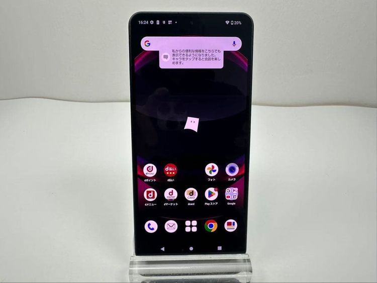 Aquos R8 pro docomo 256GB SIM�ե꡼