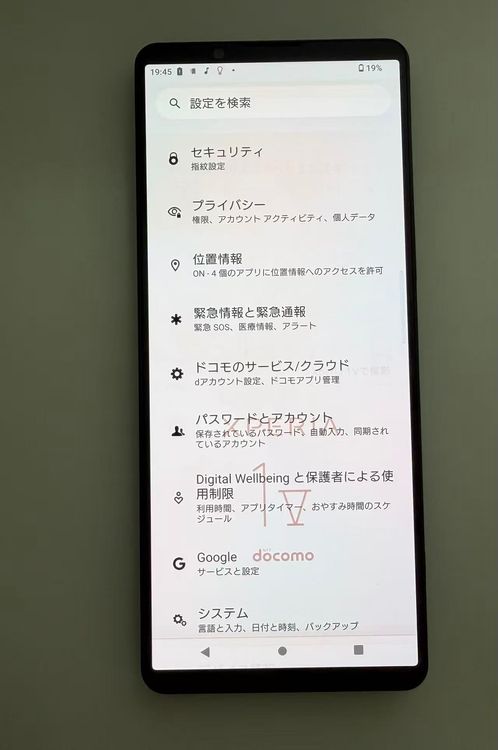 ��������ɬ�ɡ����Ѷ����� SONY Xperia 1 V docomo�� 256GB �֥�å�