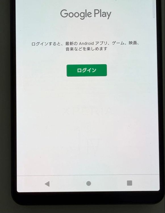 ���� SONY Xperia 1 IV docomo so-51c 256GB