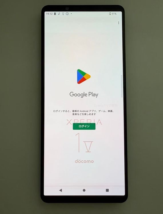 ��������ɬ�ɡ����Ѷ����� SONY Xperia 1 V docomo�� 256GB �֥�å�