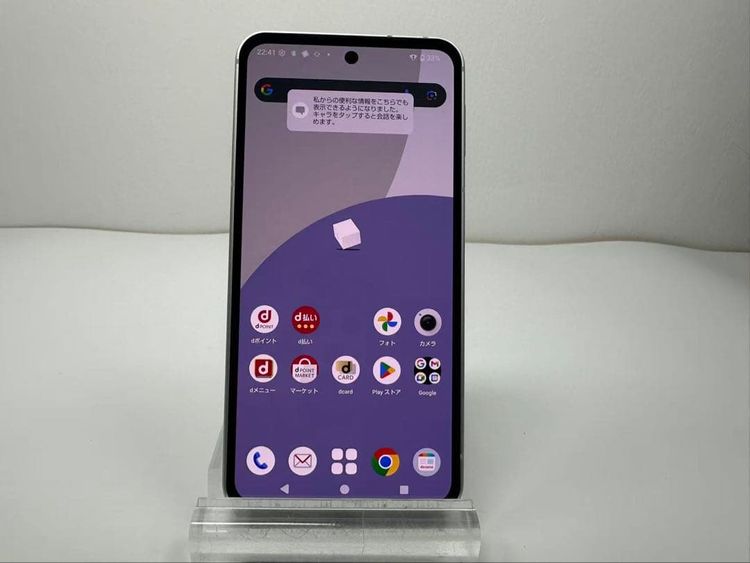 ����Ʊ�� Aquos sense9 docomo�� SIM�ե꡼ �ۥ磻��
