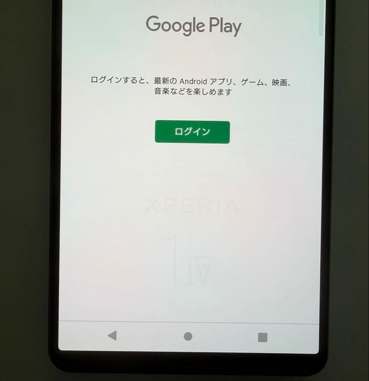 �������� SONY Xperia 1 IV docomo so-51c �֥�å�