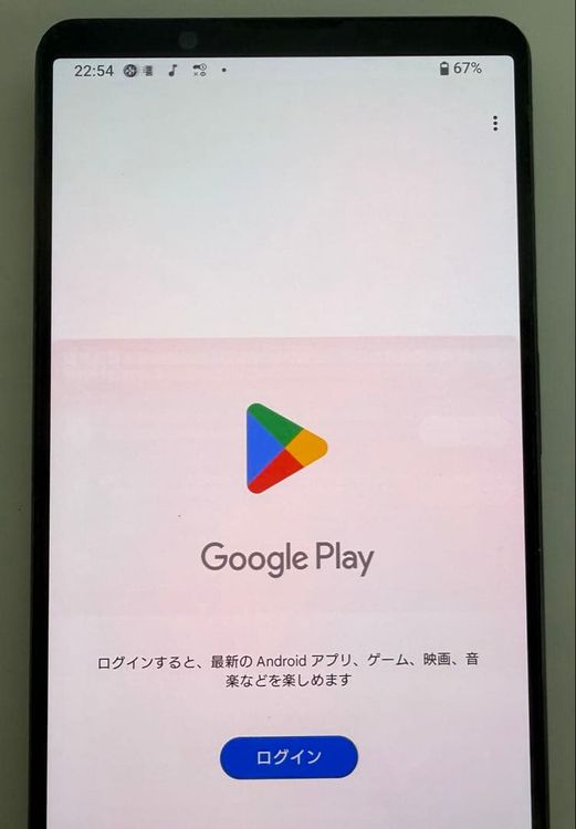 SONY Xperia 1 IV docomo sim�ե꡼ ��