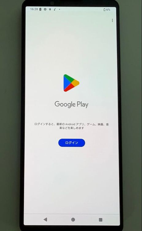 SONY Xperia 1 IV docomo so-51c 256GB ��