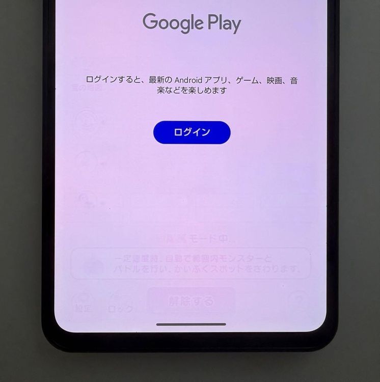 �������� Aquos R8 pro SoftBank 256gb sim�ե꡼