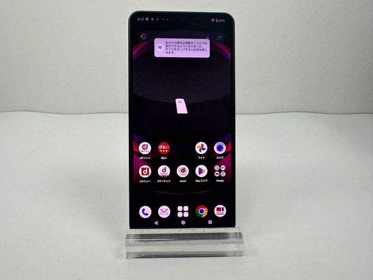 ���� Aquos R8 pro docomo 256gb �������ɤʤ�