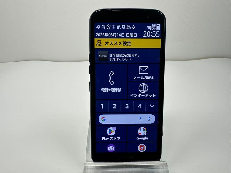 ����Ʊ�� NTT docomo �餯�餯���ޡ��ȥե��� F-53E �ͥ��ӡ�