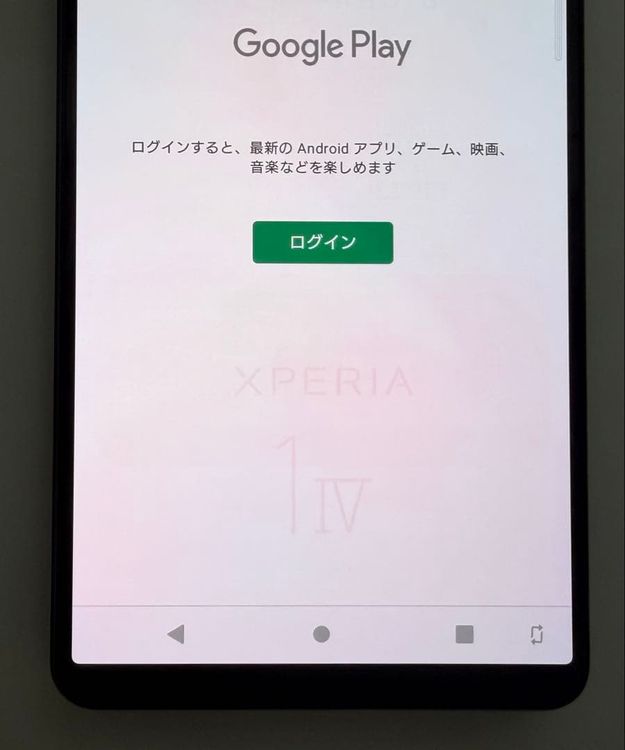 �������� SONY Xperia 1 IV docomo so-51c �֥�å�