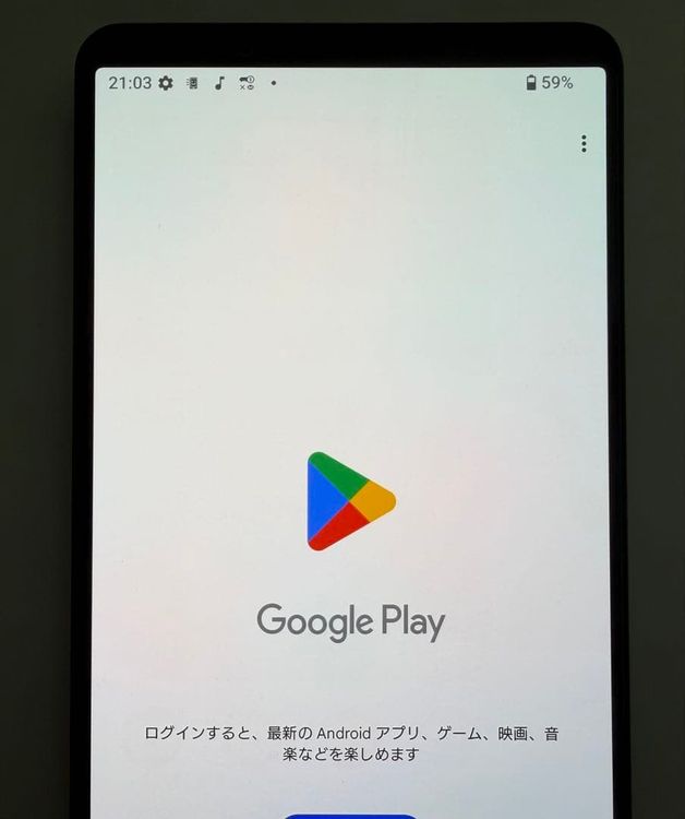 SONY Xperia 1 V docomo 256GB �֥�å�