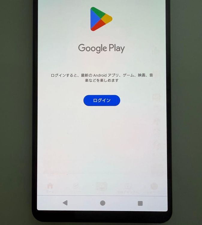 SONY Xperia 1 V docomo 256GB �֥�å�