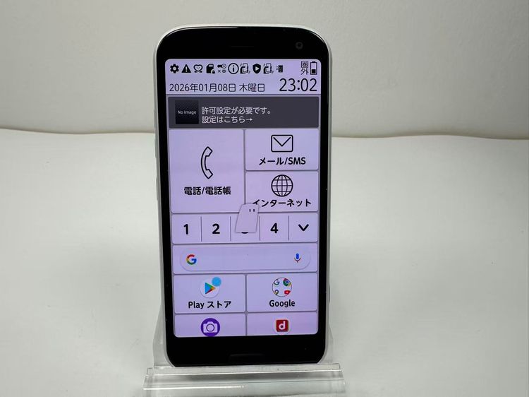 NTT docomo �餯�餯���ޡ��ȥե��� F-52B �ۥ磻��