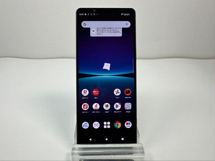 ���� SONY Xperia 1 IV docomo so-51c 256GB