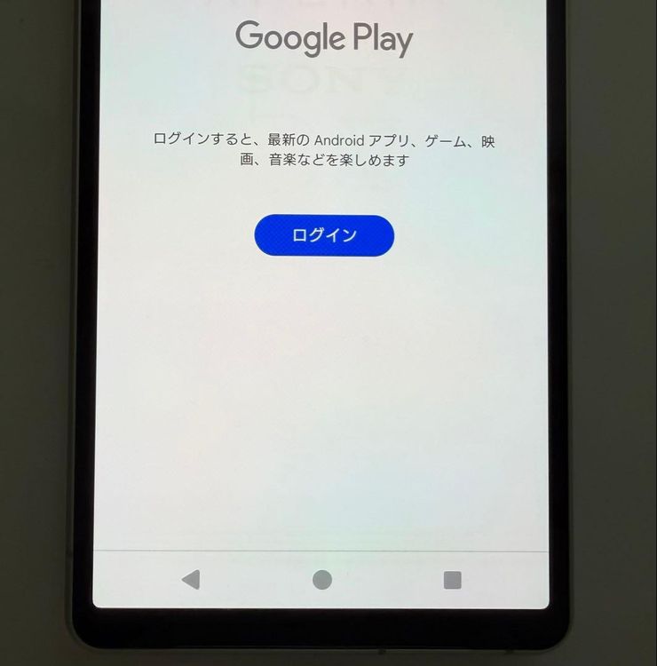 SONY Xperia 5 V docomo so-53d 128GB