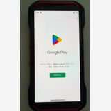 ������ TORQUE G06 KYG03 au ��å� 128GB