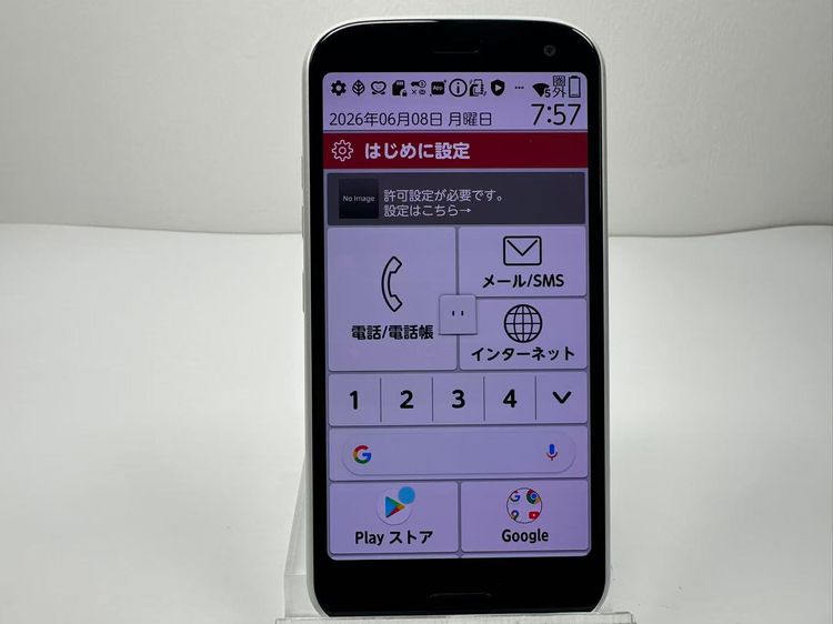 ���� NTT docomo �餯�餯���ޡ��ȥե��� F-52B �ۥ磻��