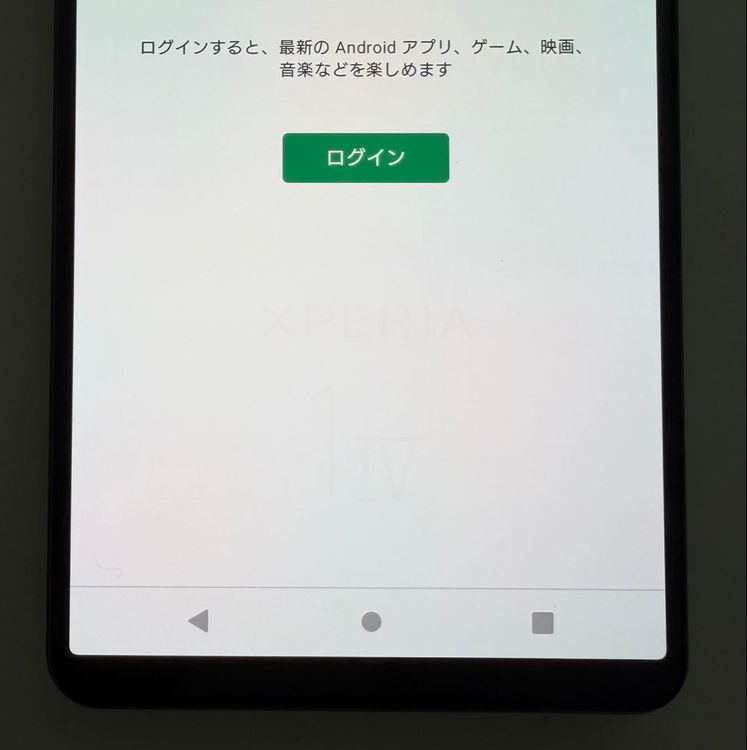 ���� SONY Xperia 1 IV docomo so-51c 256GB