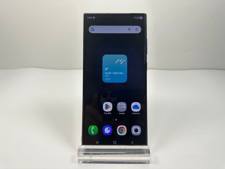  Galaxy s23 ultra 512GB simե꡼ scg20