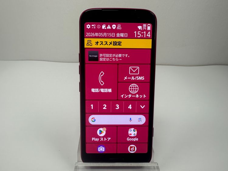 ����Ʊ�� NTT docomo �餯�餯���ޡ��ȥե��� F-53E �ԥ�