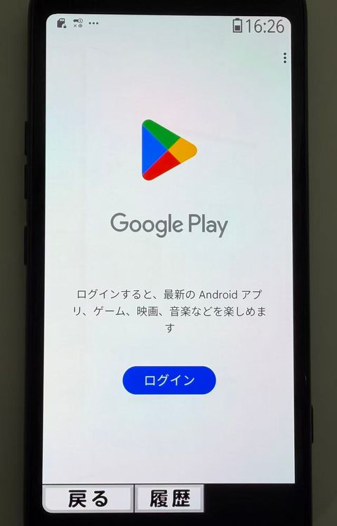 NTT docomo�� �餯�餯���ޡ��ȥե��� F-53E �ͥ��ӡ�