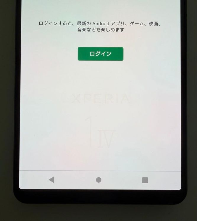 ���� SONY Xperia 1 IV docomo so-51c ��