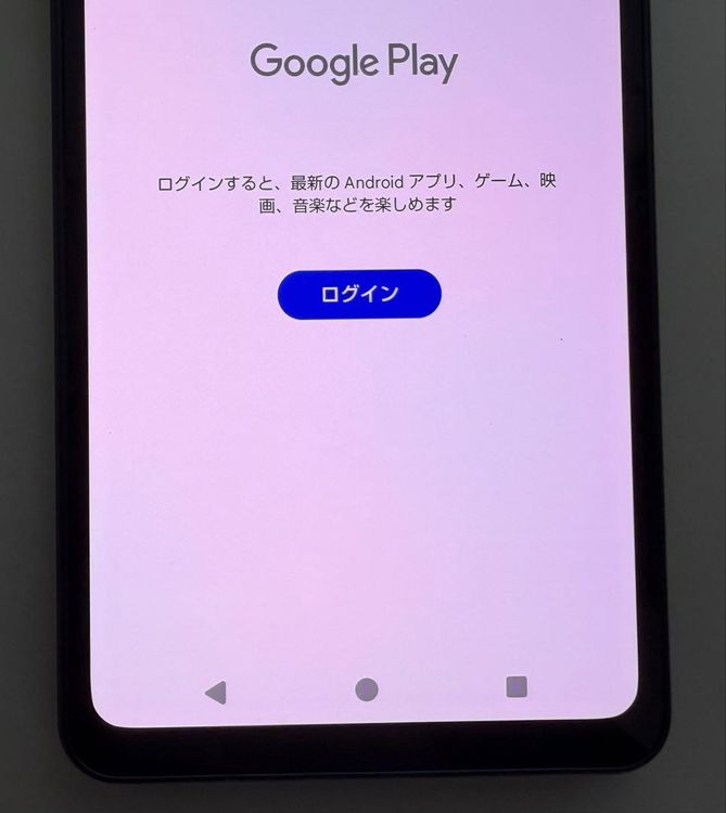 �������� Aquos sense8 docomo 128GB ���Х�ȥ֥�å�