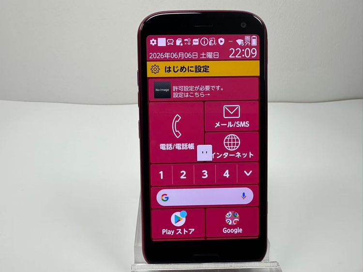 ���� NTT docomo �餯�餯���ޡ��ȥե��� F-52B �ԥ�