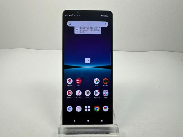 �������� SONY Xperia 1 IV docomo so-51c ��