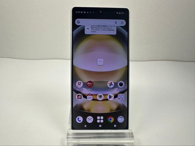 Aquos R8 SH-52D docomo 256GB ꡼