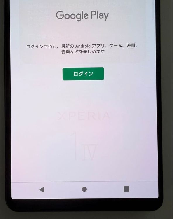 �������� SONY Xperia 1 IV docomo so-51c �֥�å�