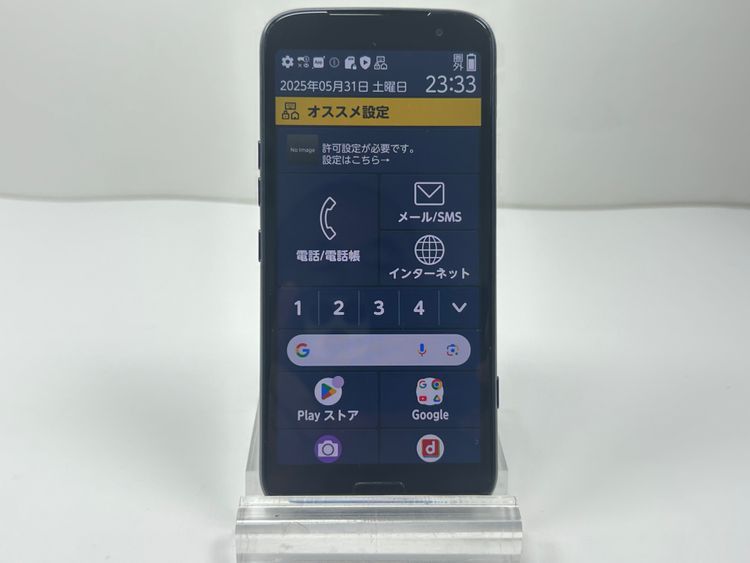 NTT docomo 餯餯ޡȥե F-53E ͥӡ