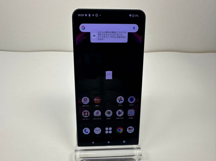 �����ʡ�Aquos R8 pro docomo SH-51D SIM�ե꡼