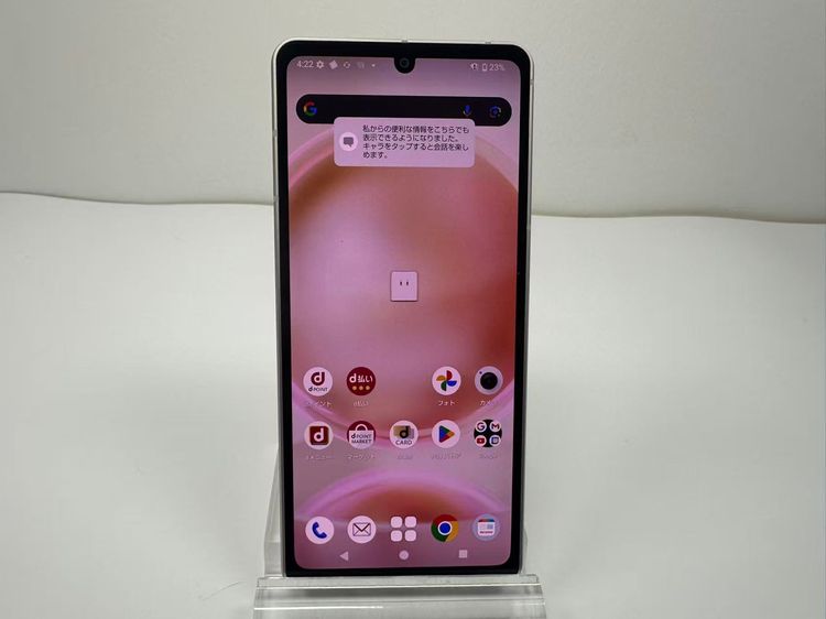 Aquos sense8 sh-54d SIMե꡼ 饤ȥåѡ