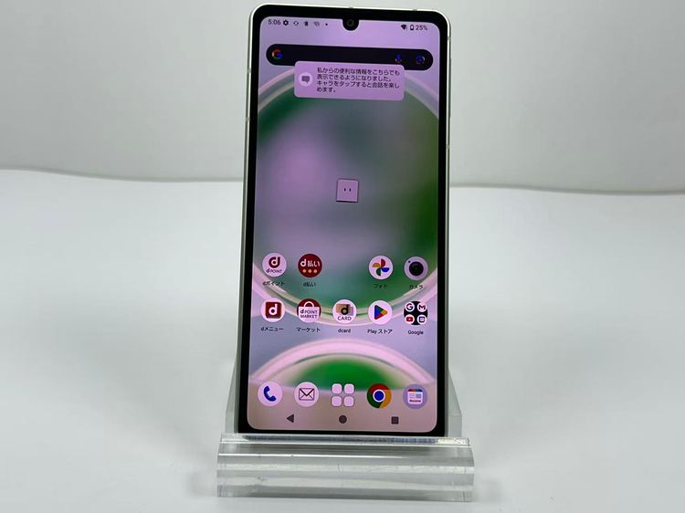 Aquos sense8 sh-m26 rakuten SIMե꡼ ꡼