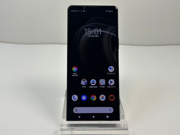 SONY Xperia 5 III au simフリー 128GB